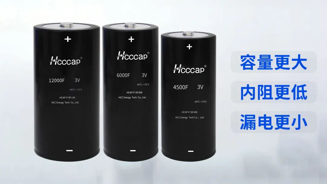 【重磅发布】星空online入口3V4500F、6000F和12000F 新一代大容量单体全新上线！